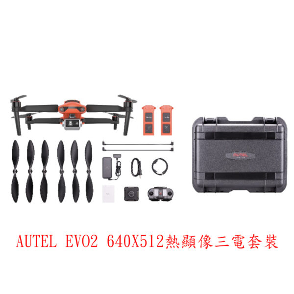 AUTEL EVO2  640x512熱顯像