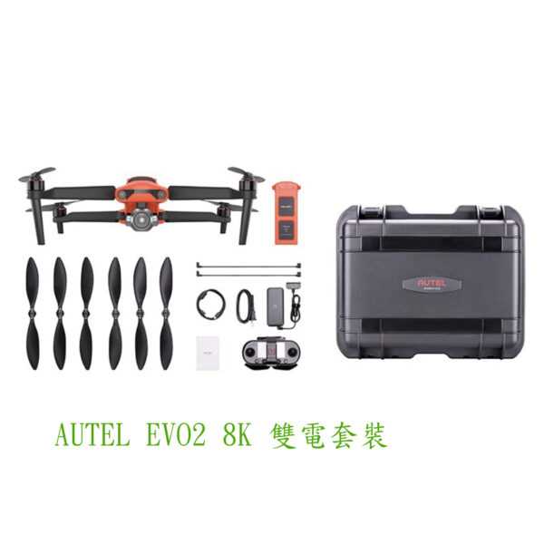 AUTEL EVO2 8K 雙電套裝