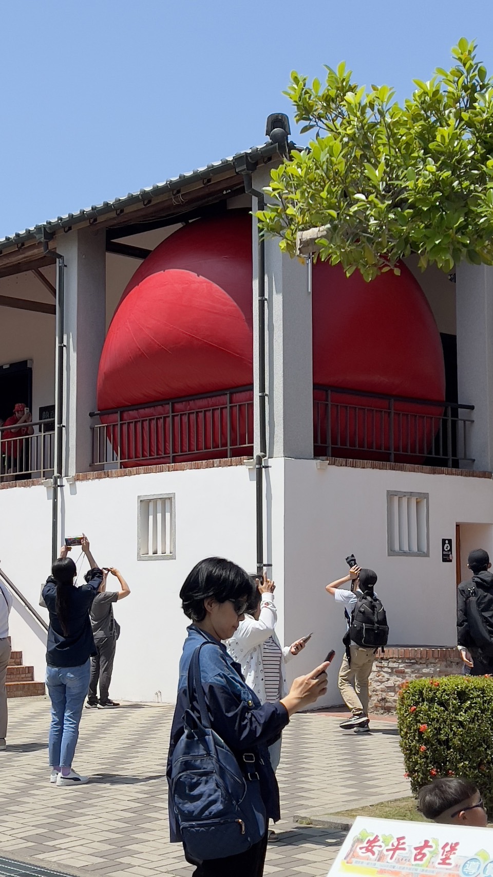 TAINAN台南400-紅球裝置藝術特展